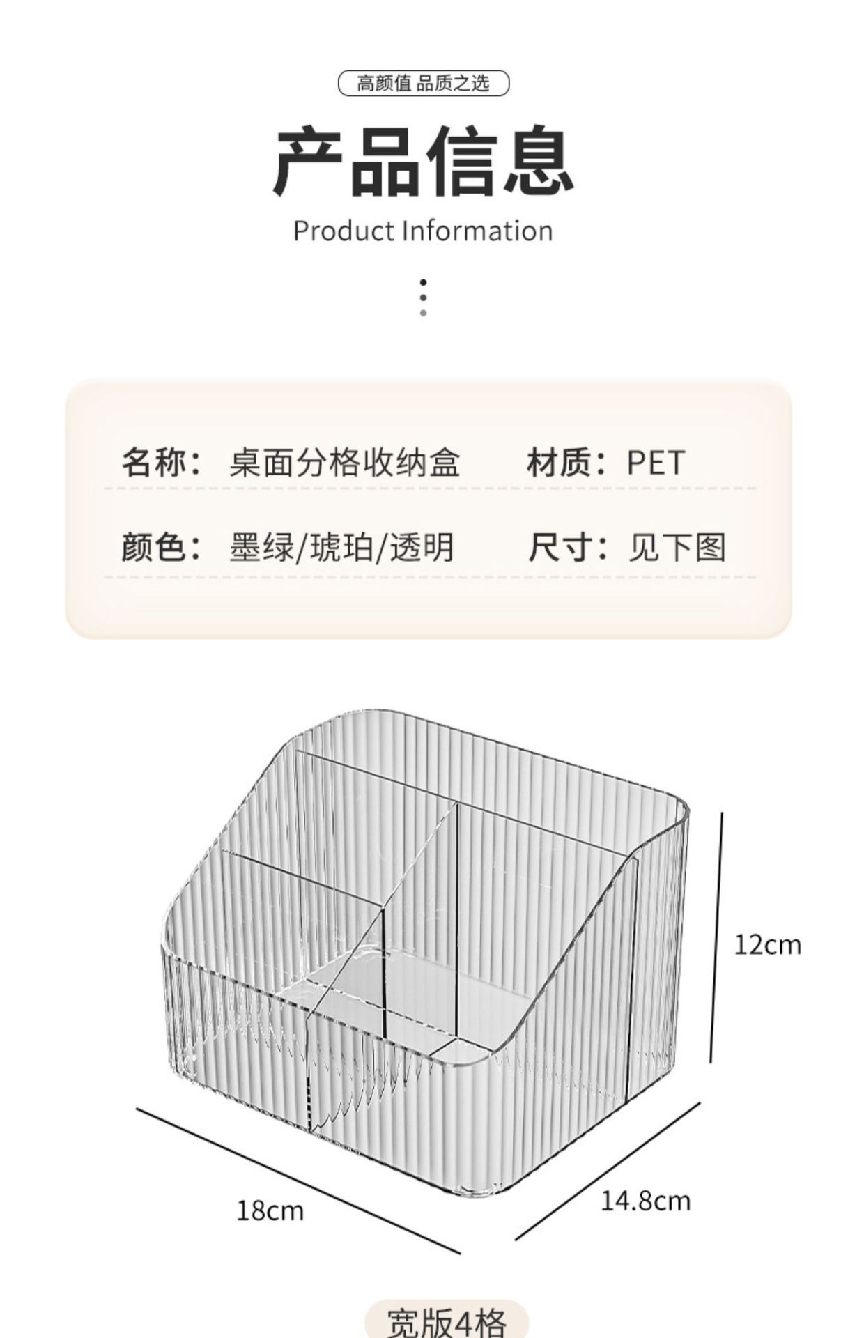 高级感化妆刷收纳盒口红亚克力护肤品桌上梳妆台桌面笔筒箱置物架详情10