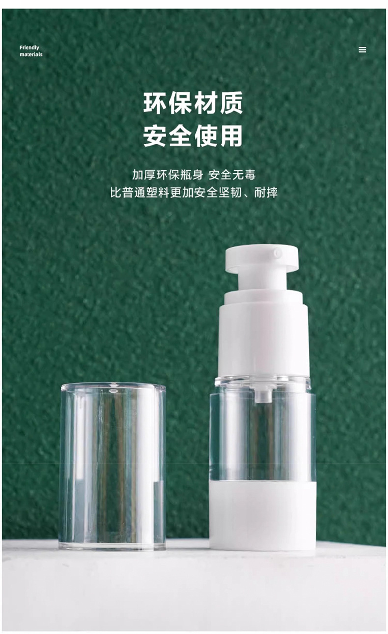 Emulsion dispensing bottle, travel press vacuum portable small bottle, empty bottle, high-end travel business package, available for boarding pic 10