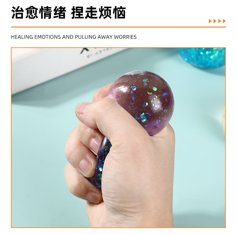 新款慢回弹减压圆球儿童新奇闪粉解压玩具夜市彩色发泄捏捏球批发详情5