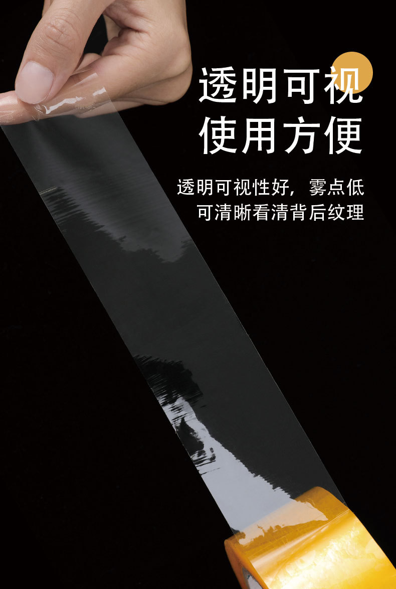 封箱胶带工厂直销大量现货批发强粘黄色胶布快递打包胶纸透明胶带详情10