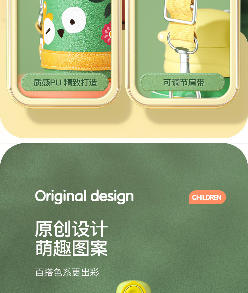 永康316L不锈钢儿童保温杯男女学生双盖水杯便携背带礼盒批发定制详情4