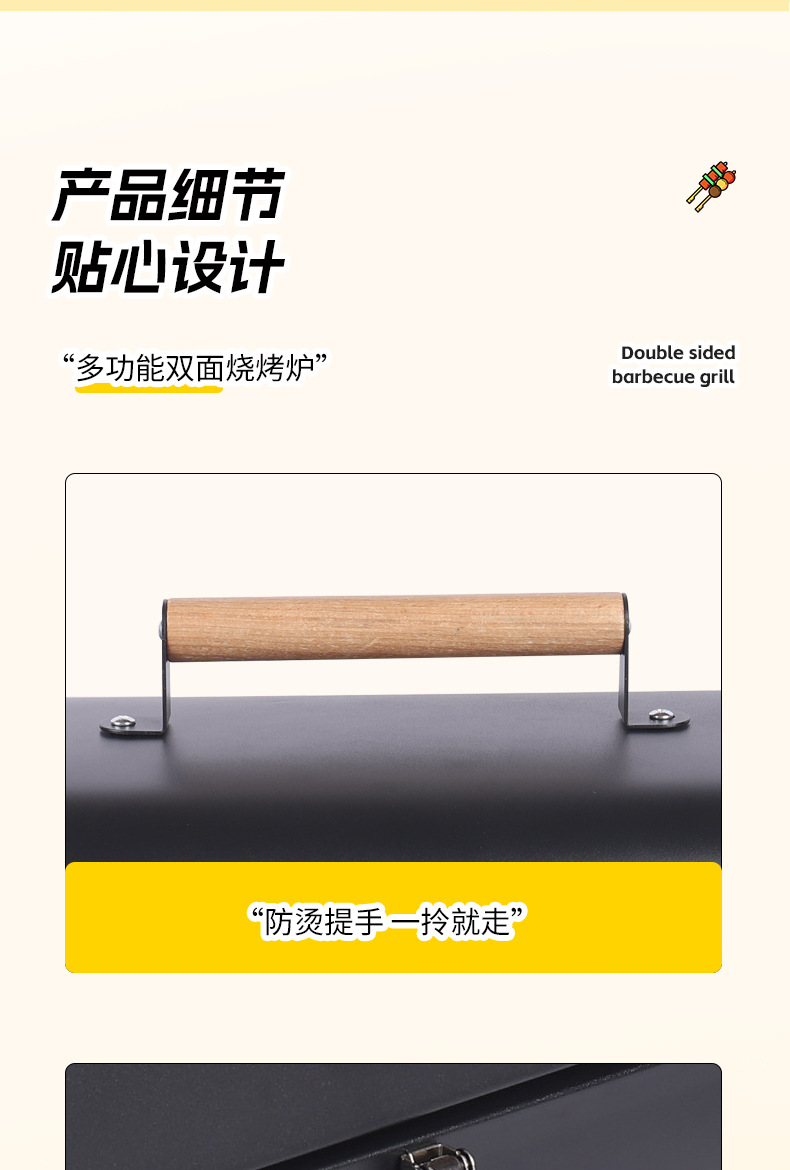 跨境批发烧烤炉户外木炭野外露营烧烤架可煎可烤双面烧烤炉烤肉炉详情11