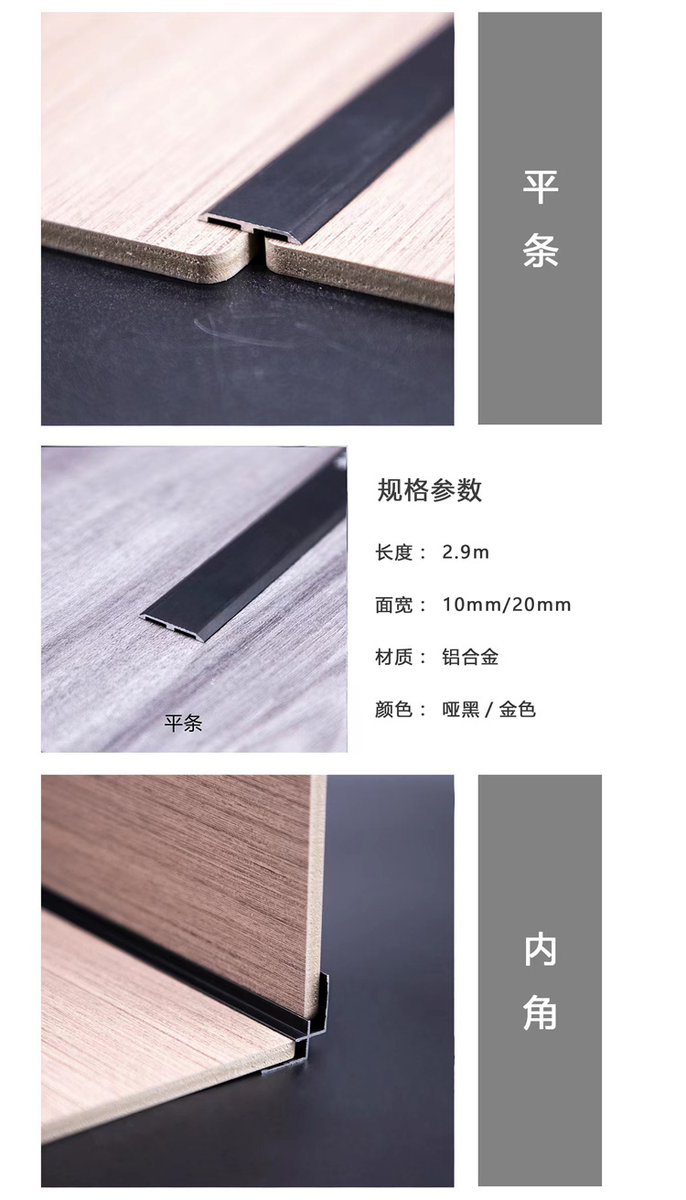 木饰面板碳晶板室内装修护墙板木纹装饰墙板竹木纤维集成板快装板详情17