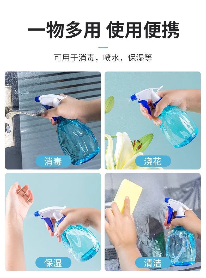 喷壶浇花消毒专用气压式家用清洁喷水壶小型雾化喷雾器养花神器详情7