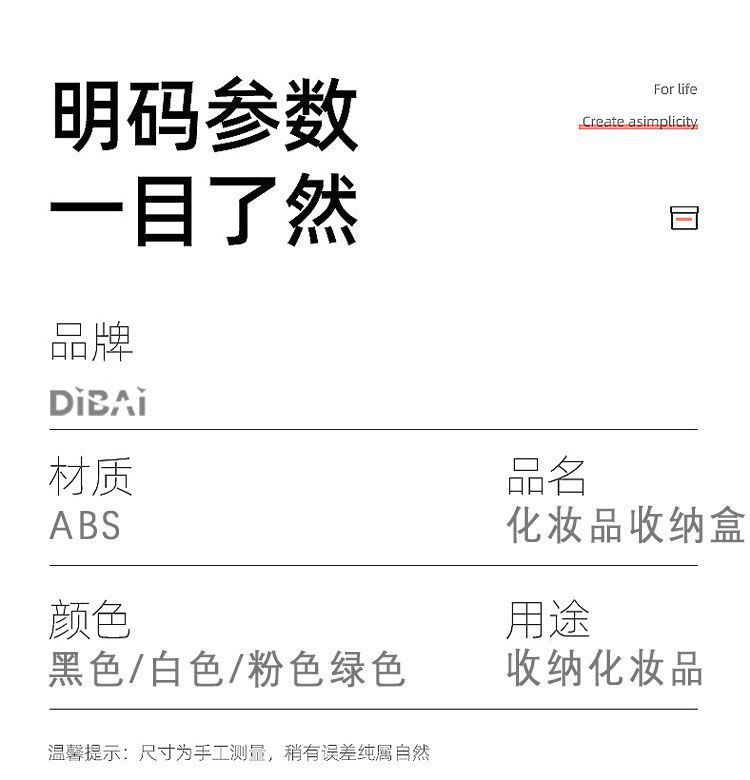 手提箱伴手礼便携收纳化妆箱14寸迷你小收纳包旅行大容量行李箱详情10