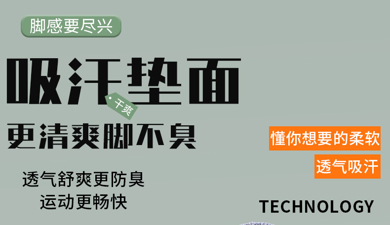 4D运动鞋垫男生女士PU足弓全垫防臭吸汗透气高弹减震休闲军训鞋垫详情8