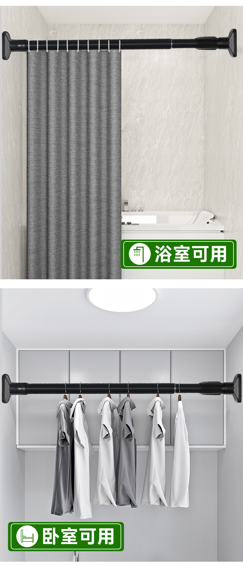 免打孔伸缩晾衣杆窗帘杆衣柜支撑架卫生间挂凉衣不锈钢收缩浴帘杆详情14