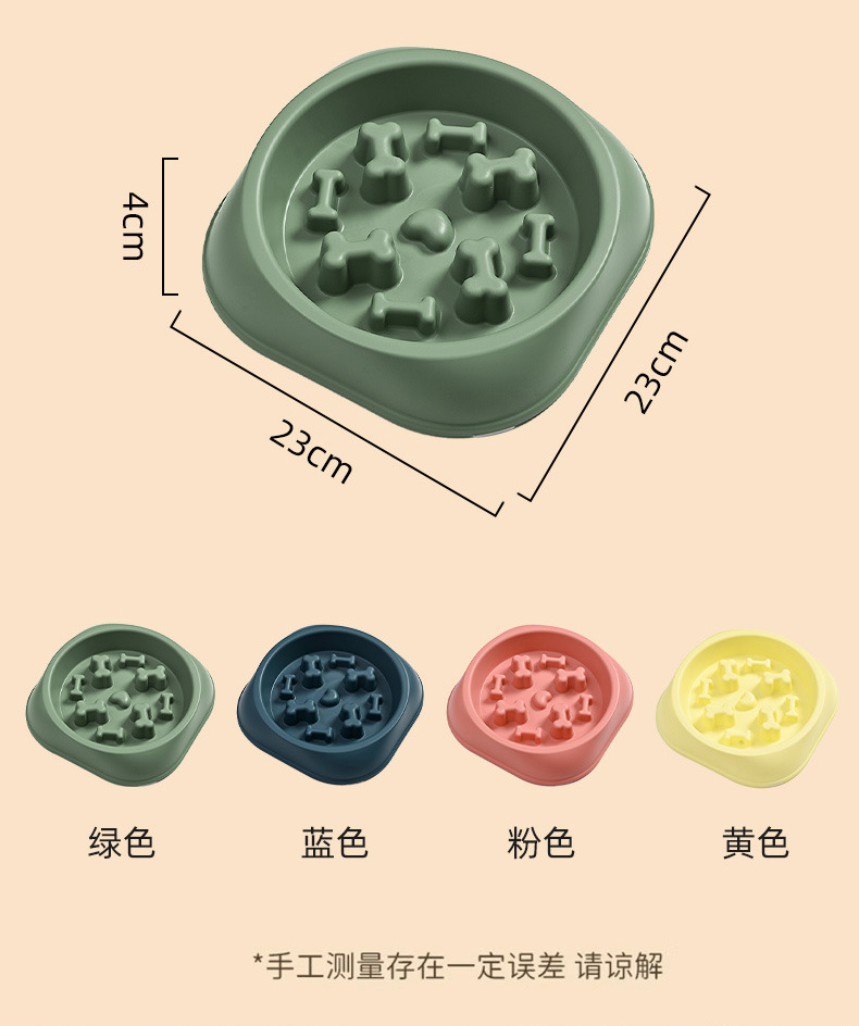 Rongka Pet Cross-border Pet cat and Dog anti-choking and anti-vomiting slow food Bowl, multi-color small and medium-sized dog easy to clean pet slow food bowl pic 10