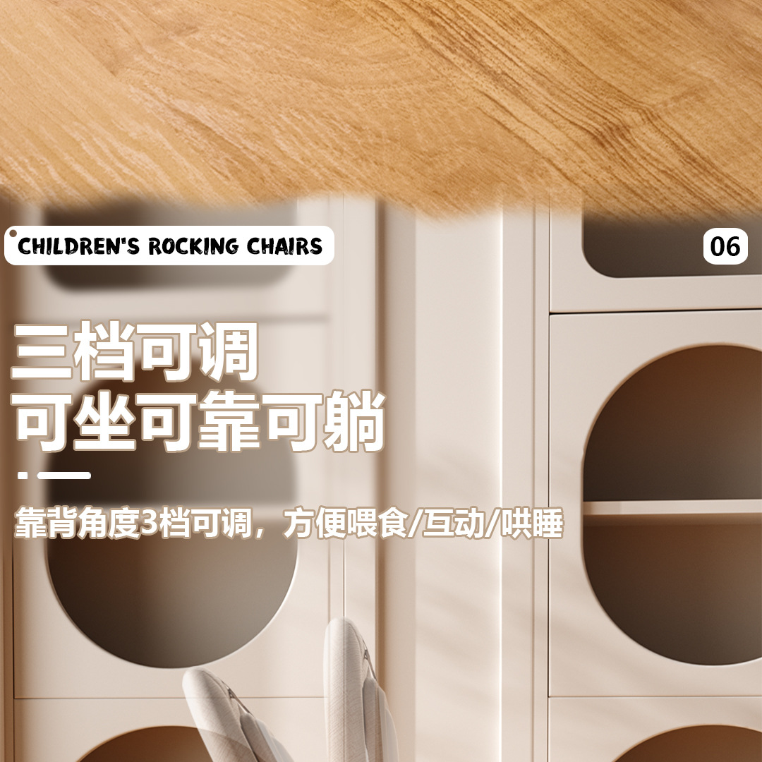 严选宝宝电动摇椅安抚摇篮婴儿多功能可坐可躺摇摇椅APP遥控详情20