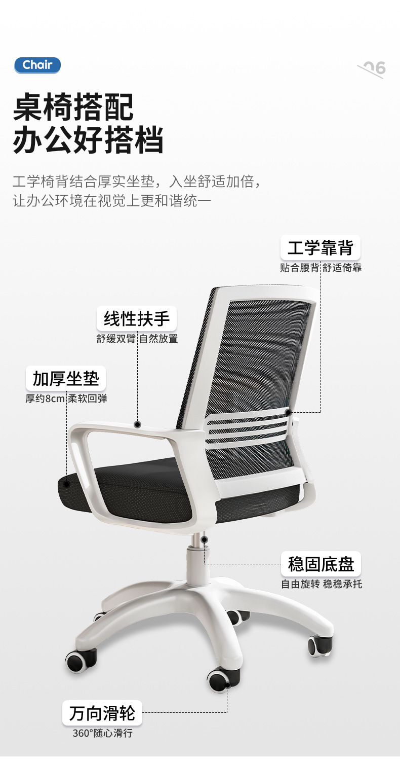 Simple single-person workstations, simple staff desks, modern bedroom computer desks, and multi-person desks and chairs in the office pic 8