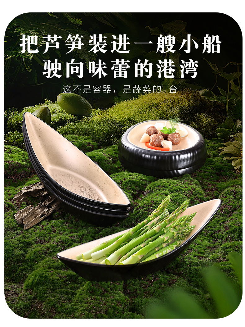 Shan Ye Feng Copper Rust Series Melamine commercial trays, living room desktop storage trays, restaurant commercial trays wholesale pic 16