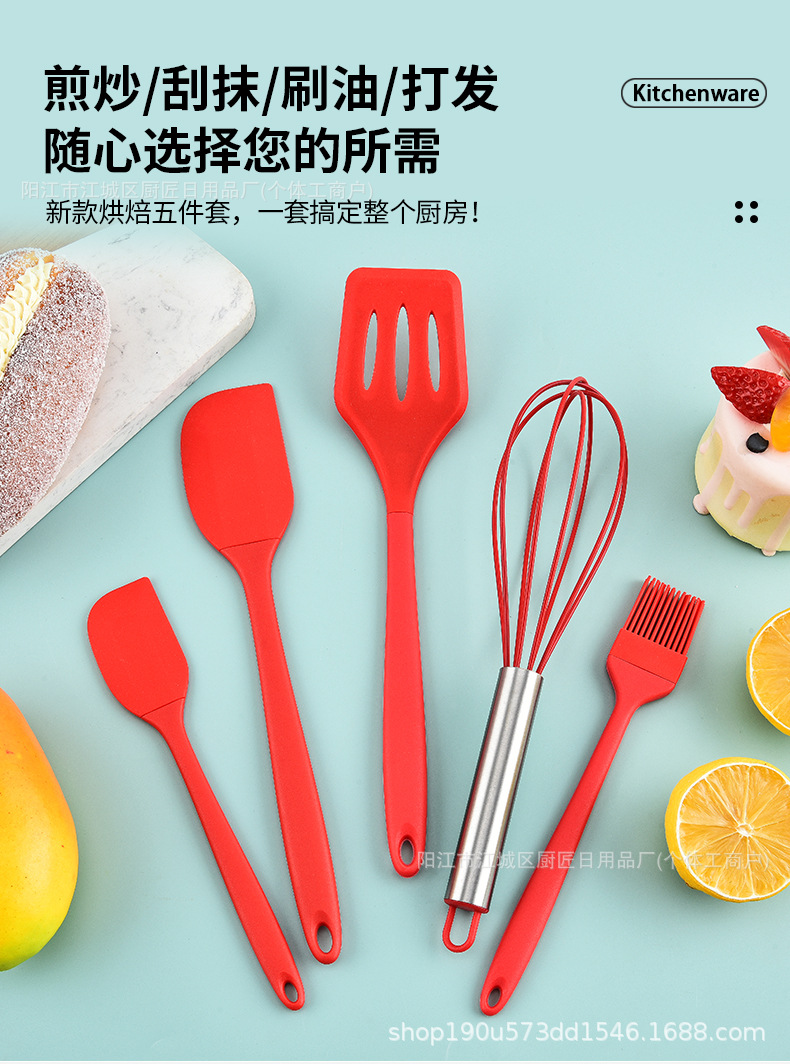 新款硅胶烘焙五件套刮刀油刷牛排煎铲打蛋器五件套批发现货详情4