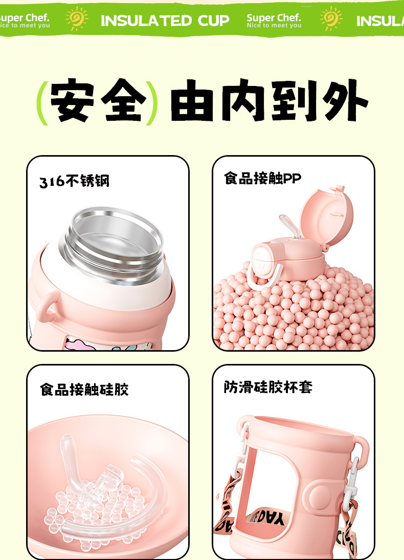 儿童保温杯女生2024新款高颜值双饮学生上学专用便携随行壶水杯子详情19