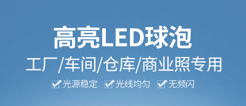 Wholesale of energy-saving LED flying saucer bulbs for household living rooms and rooms, three-proof and moisture-proof E27 screw socket high-power factory lamps pic 3