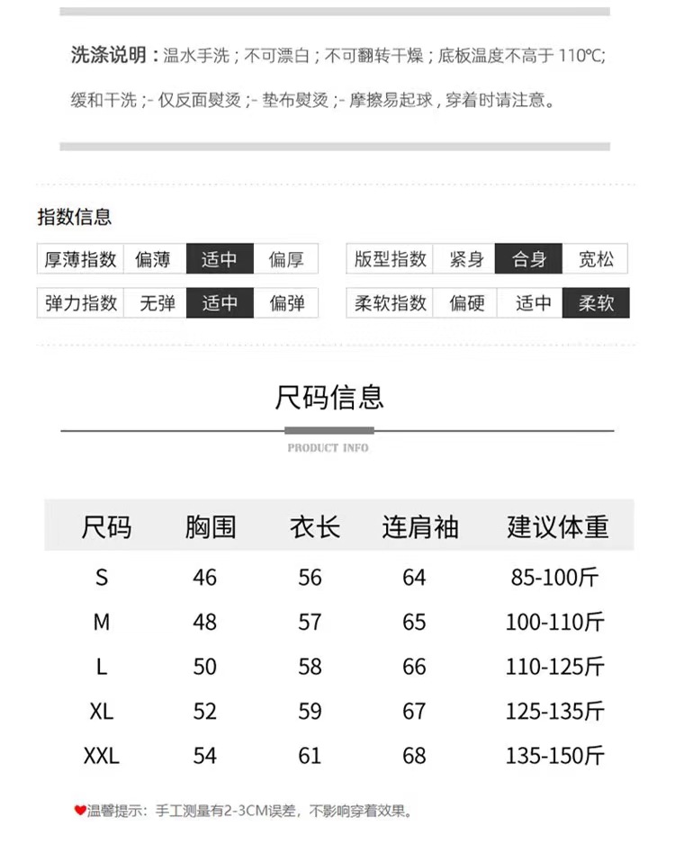 24春秋新款100羊毛衫女一线成衣毛衣开衫纯色休闲羊毛针织衫外套详情3