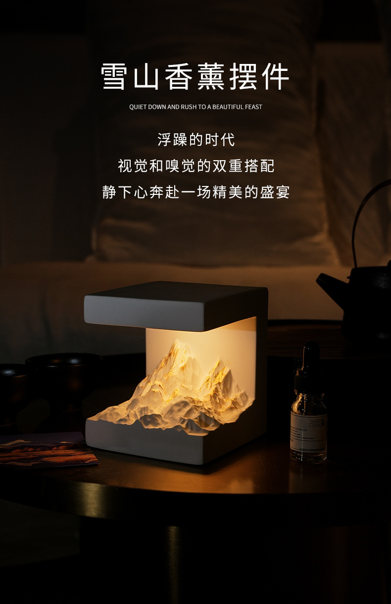 攀潮日照金山香薰摆件生日礼物节日伴手礼精油香薰礼盒扩香石香氛详情4