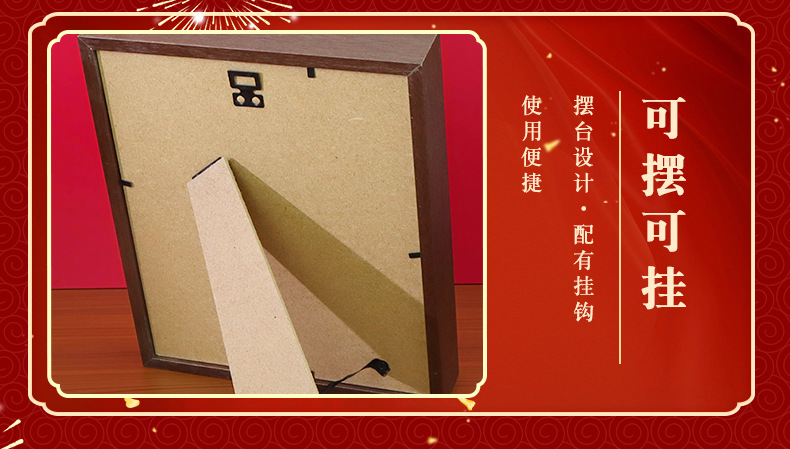 国潮新中式福禄吉祥3D立体diy剪纸画高颜值新年喜庆相框摆件送礼详情11