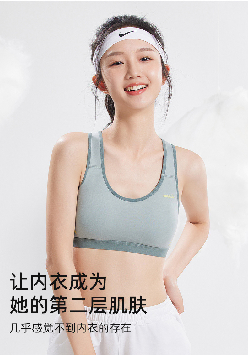 少女文胸初中生高中学生发育期内衣运动防震青春期女大童女孩背心详情8