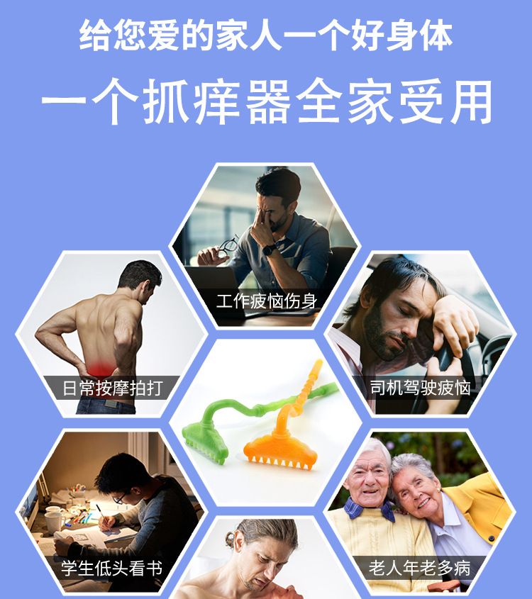 Nine-toothed rake for tickling, imitation jade, no need to ask for help, office stress relief, tickling rake wholesale and consignment, office magic tool pic 6