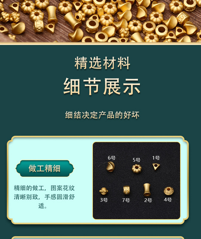 保色古法沙金碎金子蜻蜓眼隔珠diy手工饰品配件 手链串珠编绳材料详情5
