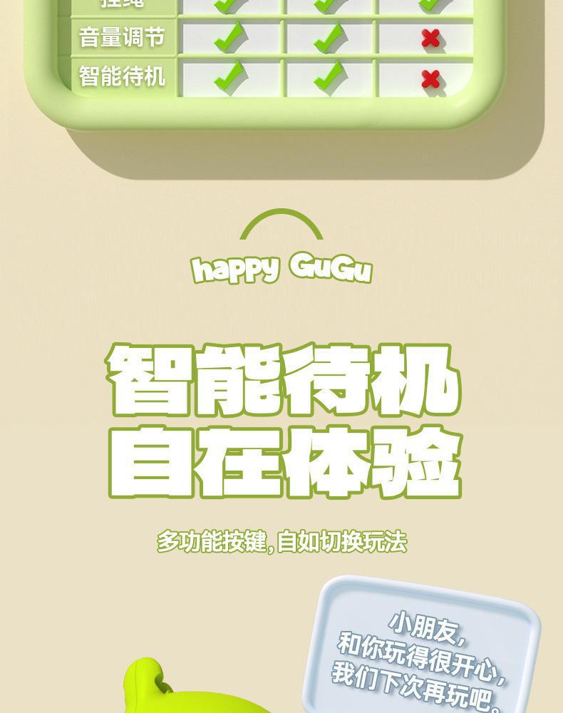 咕咕鸟充电益智智能AI对话变色声控感应儿童玩具手表学说话吹口哨详情21