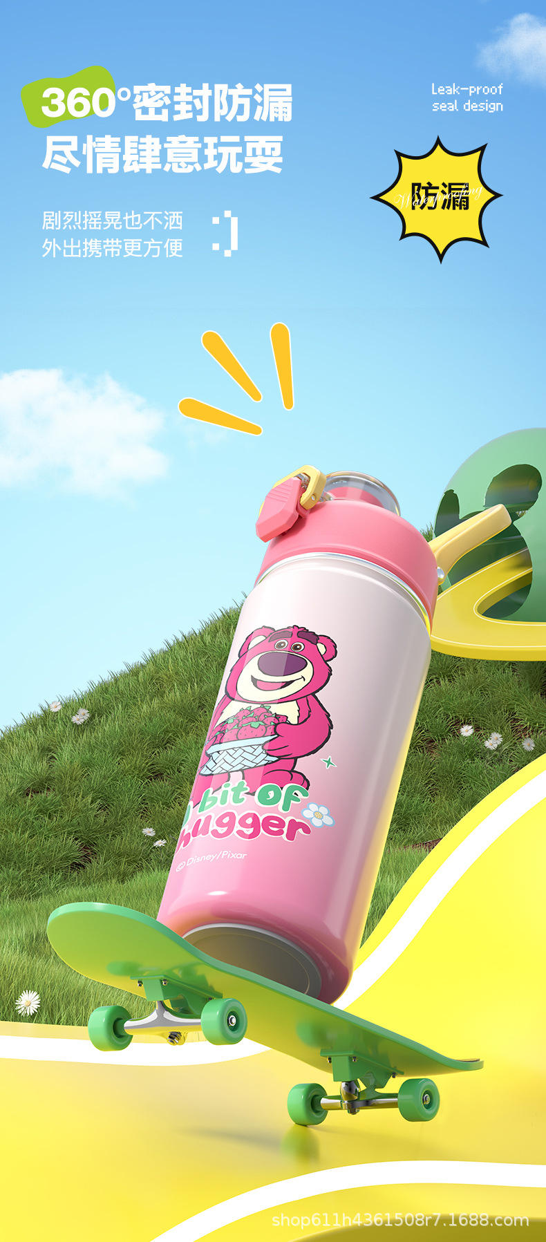 草莓熊米奇大容量卡通可爱创意便携316不锈钢手提水杯批发保温杯详情8