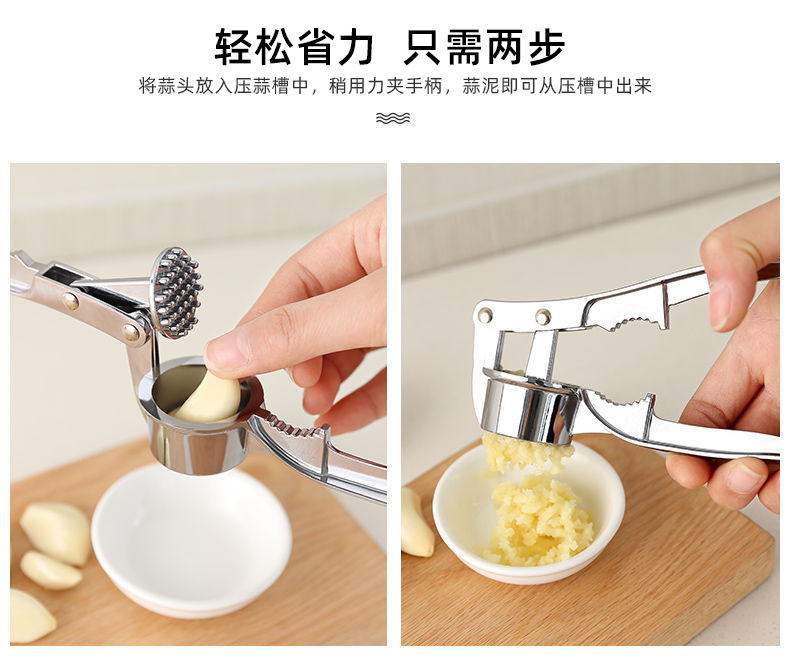 Stainless steel manual small garlic press for mincing garlic, kitchenware for pouring minced garlic, manual garlic press pic 2