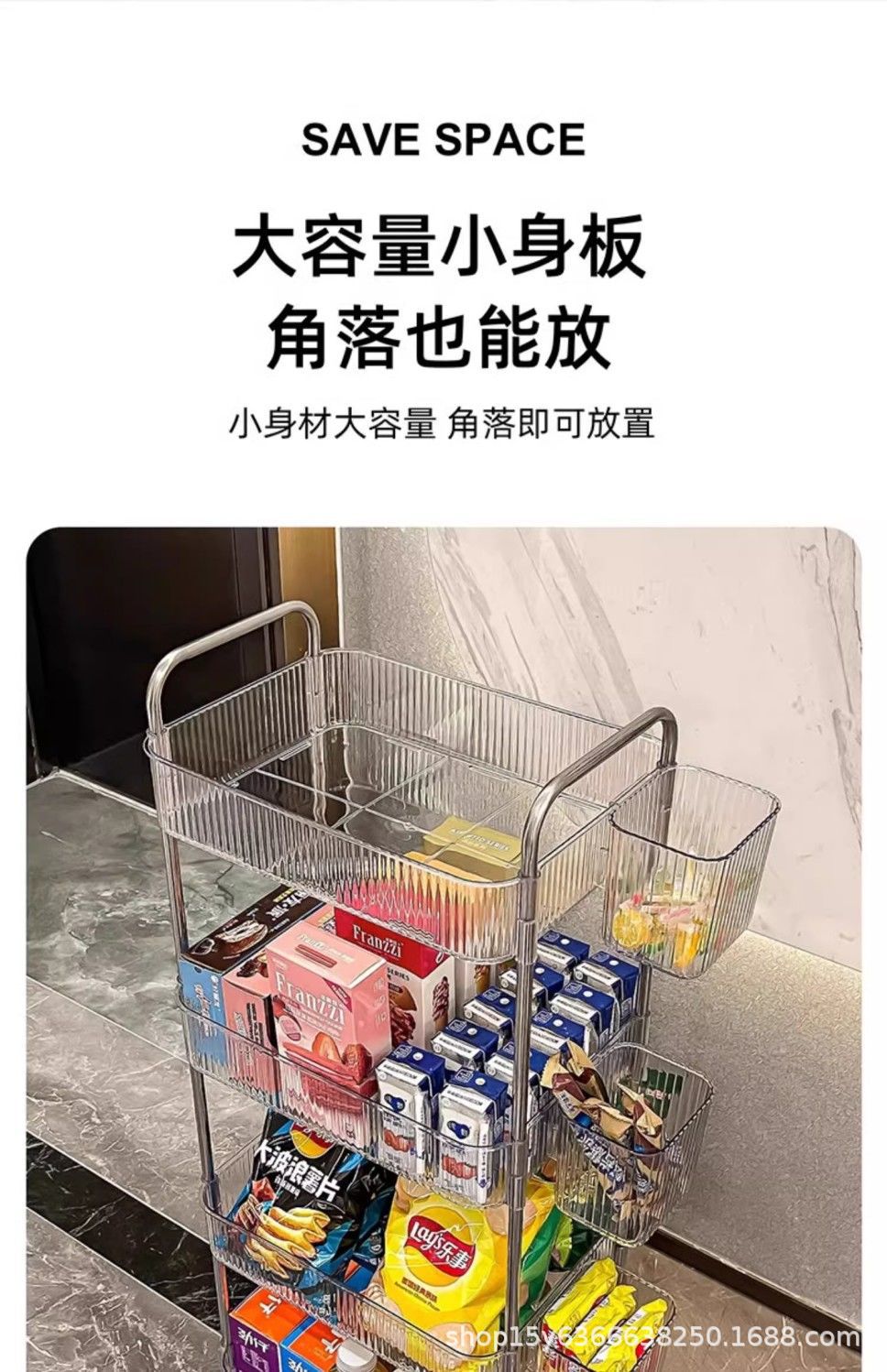 亚克力板小推车置物架透明零食架卧室卧室落地可移动书架化妆品收详情6