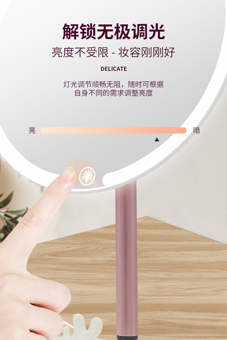 跨境智能梳妆镜化妆镜led灯台式鹿角支架宿舍镜子美妆镜补光灯详情11