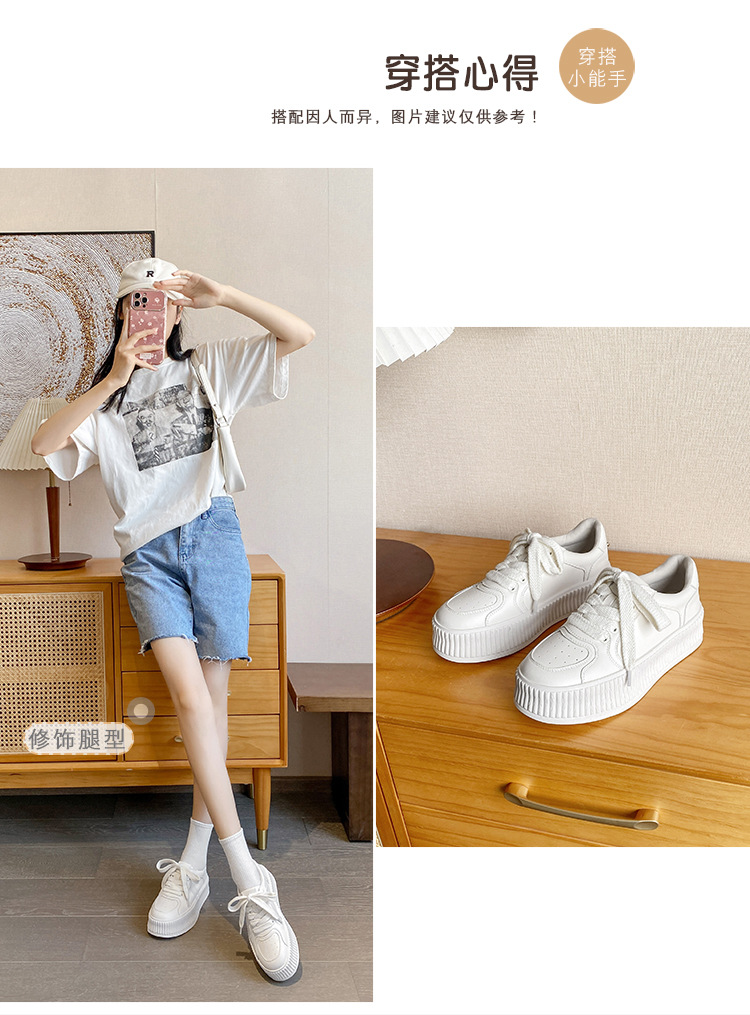 玛速主义2025春新款厚底增高小白鞋女休闲饼干圆头系带学院风板鞋详情4