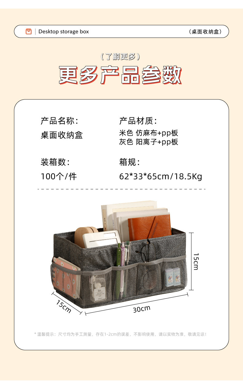 百纳箱棉麻带轮整理箱衣柜内部收纳露营收纳箱详情9