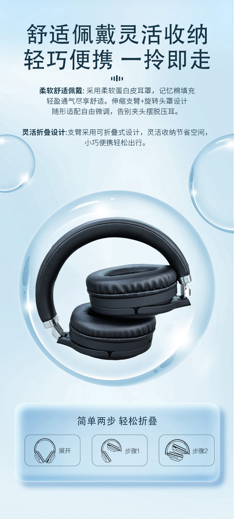 The H103 over-ear Bluetooth headphones are a cross-border bestseller with foldable RGB ambient lighting, active noise cancellation and dynamic driver speakers pic 7