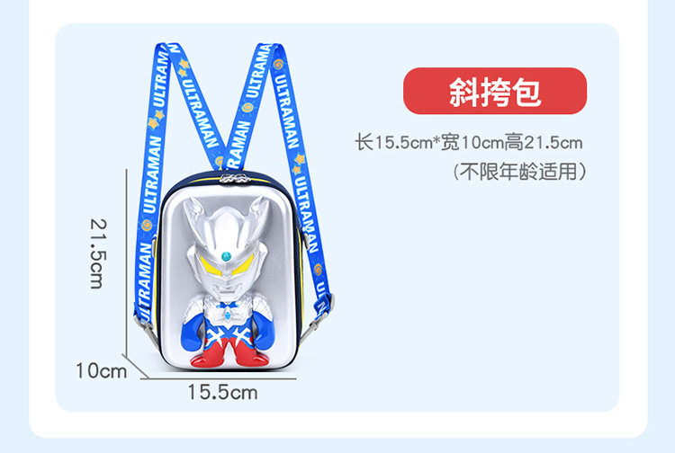 The Flashing Ultraman schoolbag is a cartoon mini ultra-light travel backpack for children and kindergartens. It is a cool and dazzling backpack that lights up pic 15