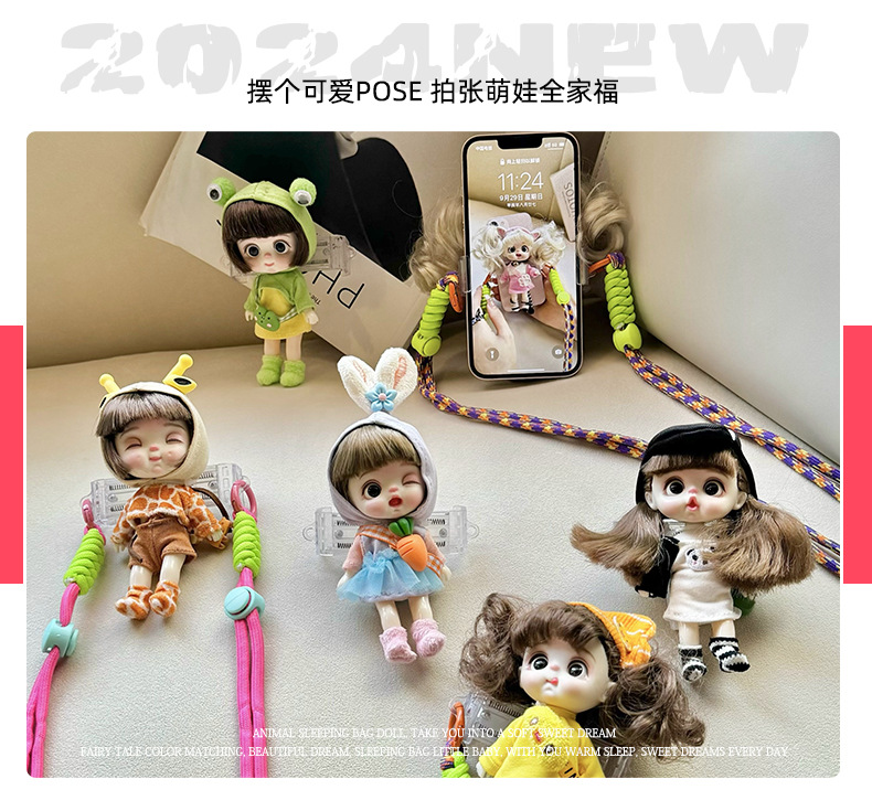 装扮娃娃玩具手机背带潮玩娃包可爱女孩子玩偶手办摆件迷你公仔详情4