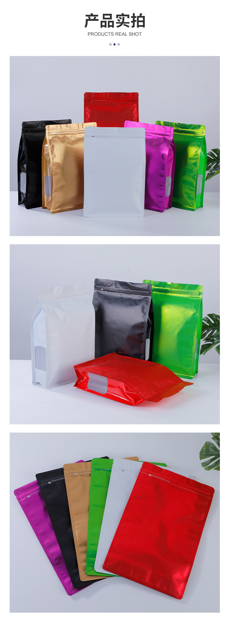 Printed thickened plastic food packaging bags, eight-side sealed bags for nuts, snacks and dried fruits, large color aluminum foil bags pic 7