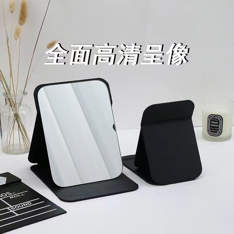 【圆角镜子】 1个 0.01包邮折叠镜子便携式化妆镜可折叠高清ins风详情2