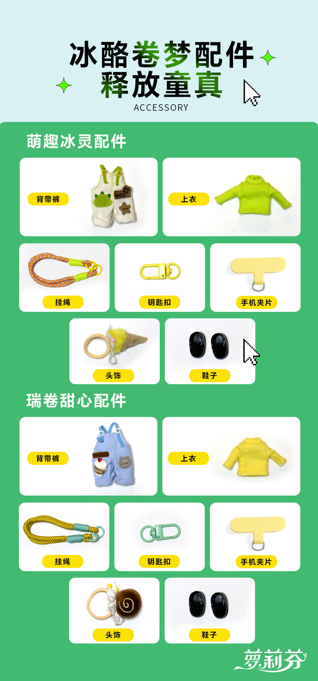Trendy creative pendants, fashionable mobile phone pendants, vinyl dolls, cute ob11 doll figurines, girls' gifts pic 16
