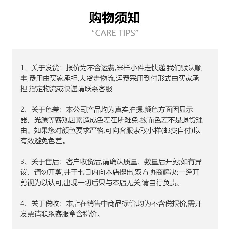 灯芯绒烫银撒粉布16条坑全涤涤纶饰品圣诞节装饰鲜花包材箱包现货详情6