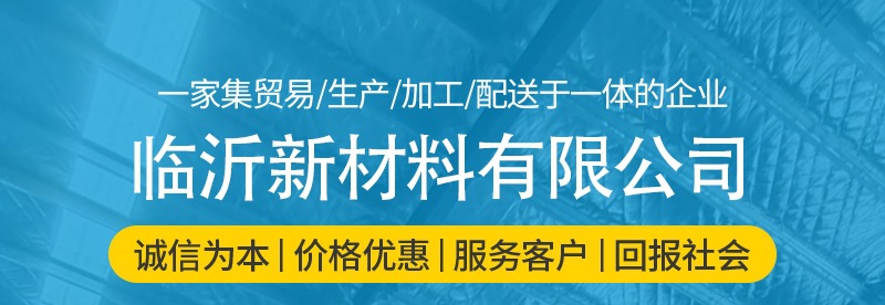 工厂批发格栅板方格竹木纤维集成修护墙板电视背景墙装饰装修建材详情1