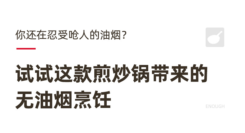 麦饭石不粘无烟多功能炒菜可拆卸手柄铝制汤奶锅炒锅套装燃气底详情11