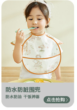 1688关联销售---副本-(2)_06