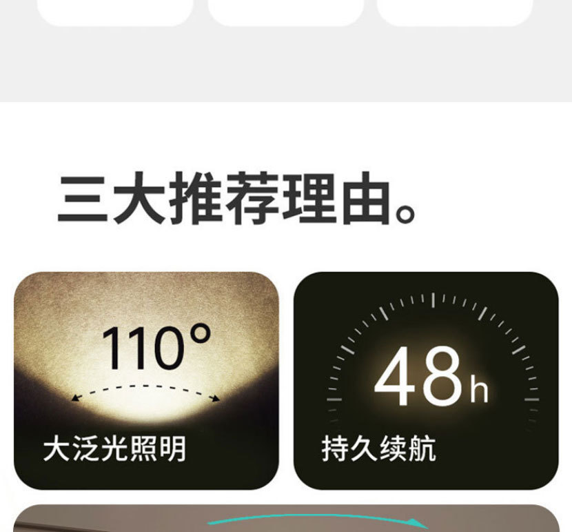 跨境批发野营灯磁吸露营灯帐篷灯可充电户外手电筒照明挂灯应急充电宝详情4