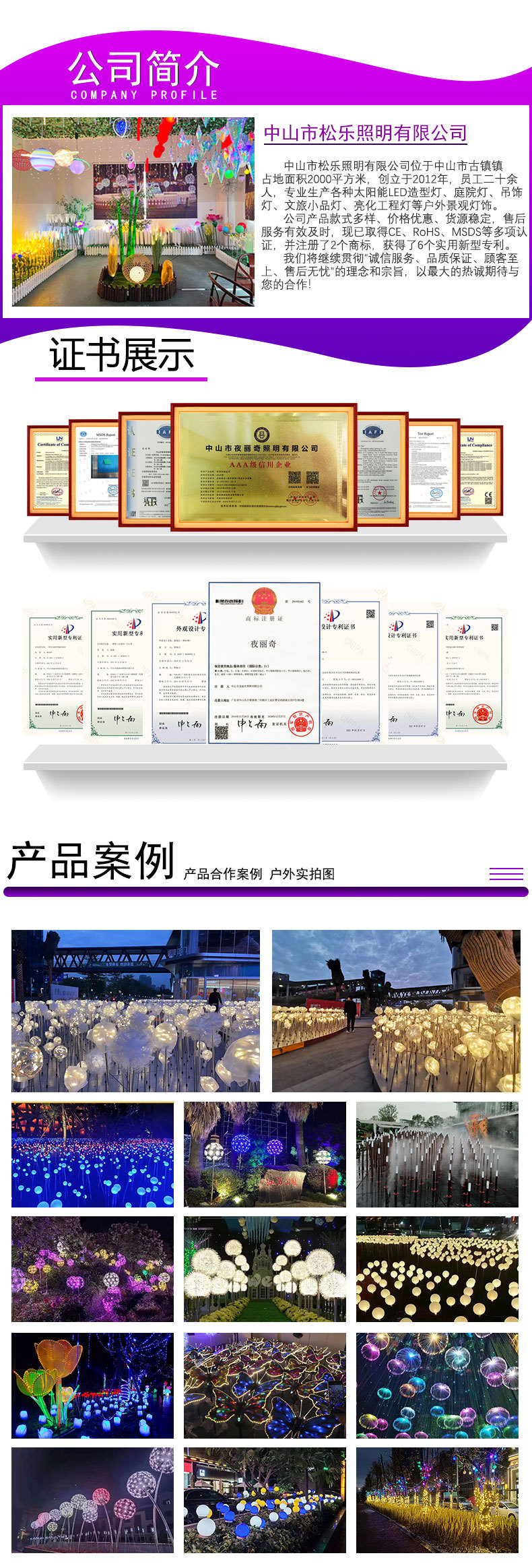 跨境新款风吹转动太阳能风车插地灯 led户外花园装饰草坪灯景观灯详情15