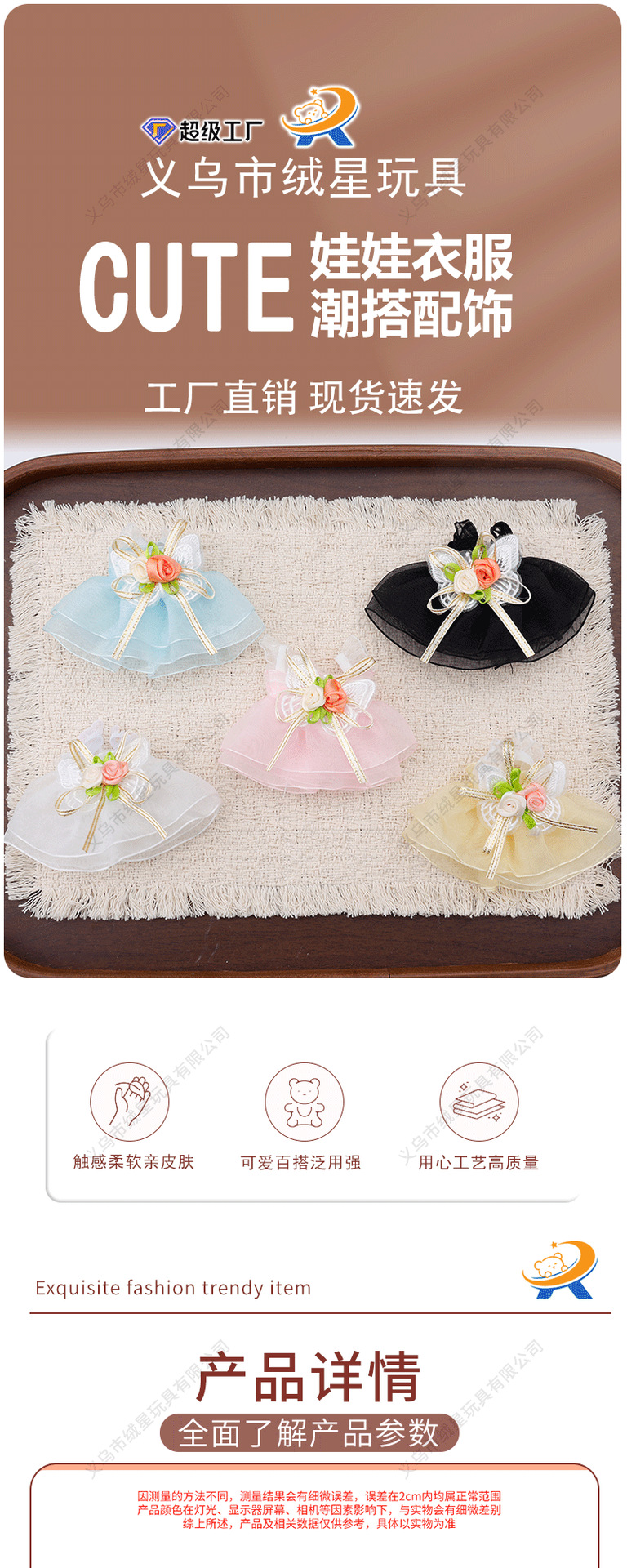 Spring new bow rose net chiffon dress Zsiga Gazi Jie action Doll Gazi Jie dress replacement outfit pic 1