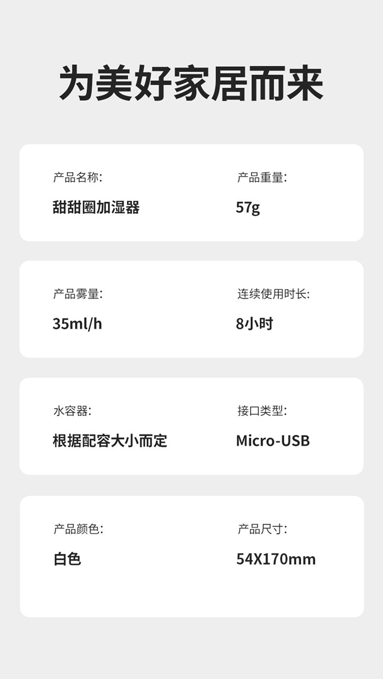 几素 加湿器卧室迷你桌面usb孕妇婴儿补水加湿器喷雾便携式JT06-R详情14