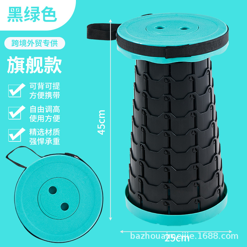 户外彩虹便携折叠椅子塑料凳子跨境小板凳马扎伸缩凳矮凳换鞋凳详情14