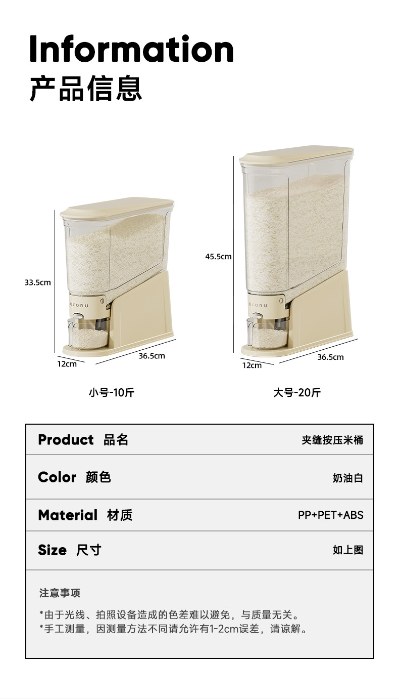 A 20-pound press rice bucket for kitchen countertop, an insect-proof and moisture-proof sealed bucket, a food-grade transparent storage bucket for grains and cereals pic 7