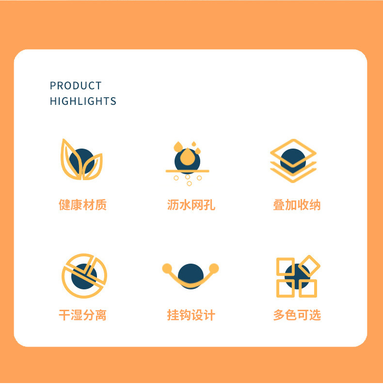 沥水架详情页_02.jpg