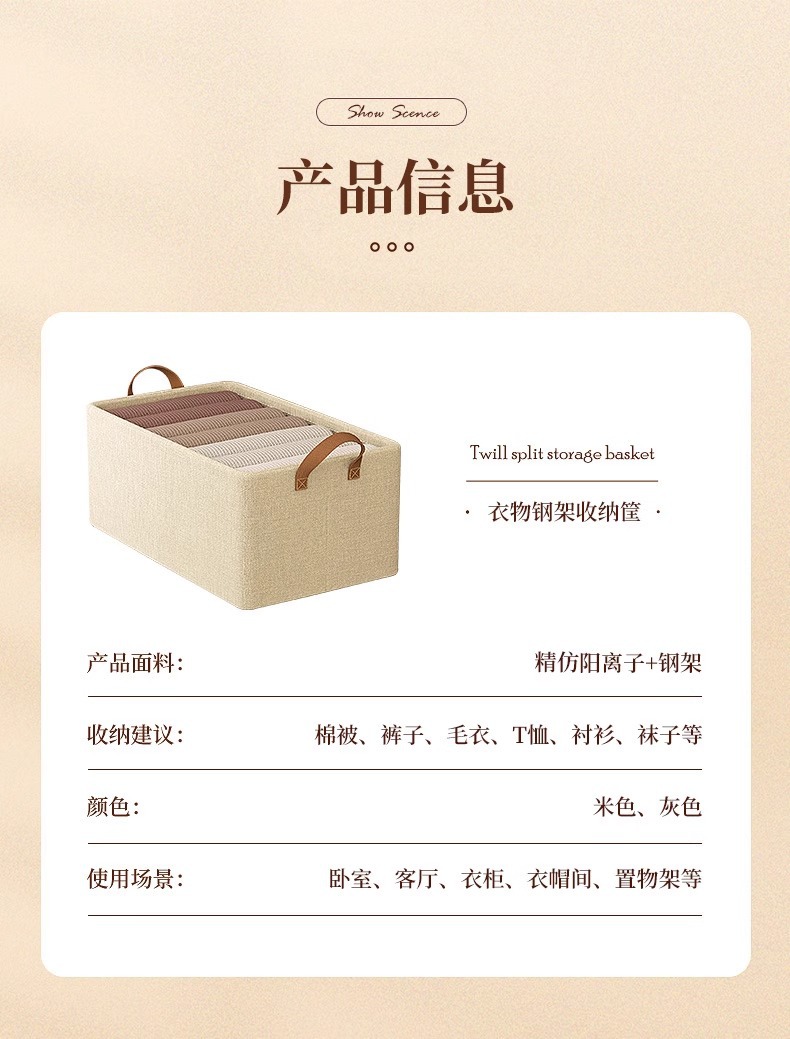 收纳箱家用整理盒衣柜收纳分层神器可折叠放衣服裤子布艺收纳筐详情16