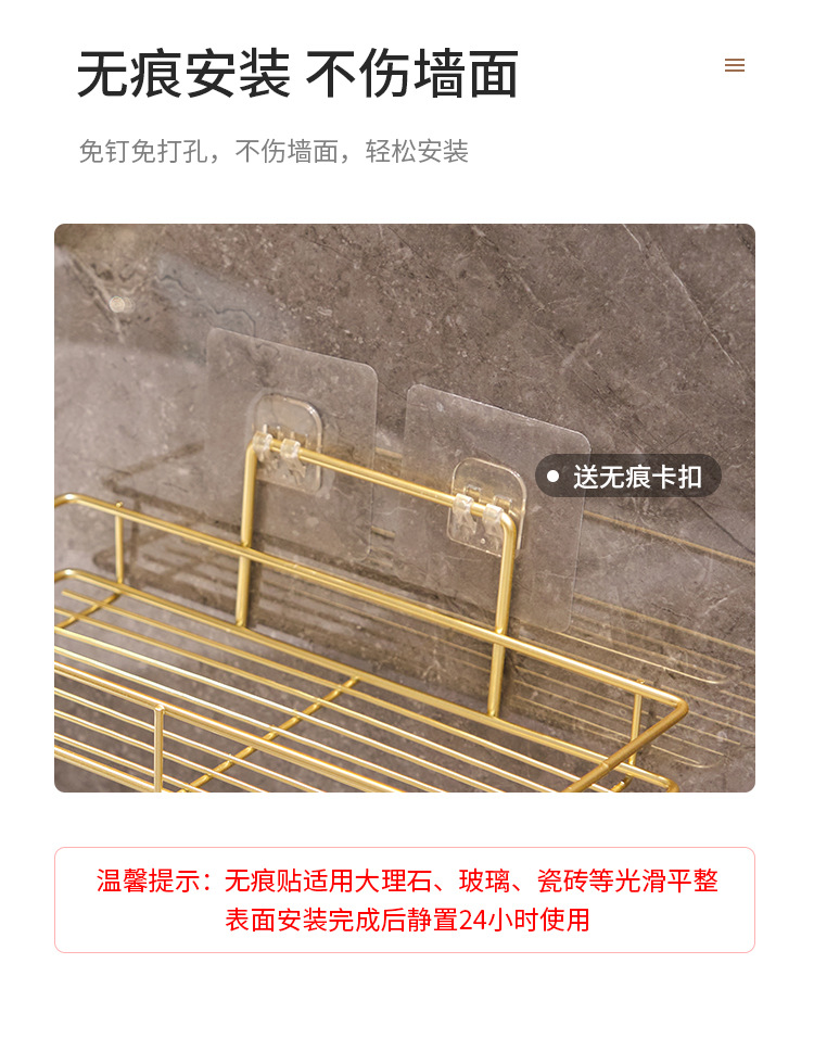 卫生间挂壁置物架轻奢免打孔洗手池收纳洗漱用品架子浴室墙面壁挂详情9